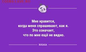 Юмор - Без названия