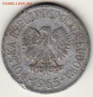 25 г в 23.00 - 011