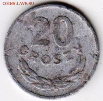 25 г в 23.00 - 035