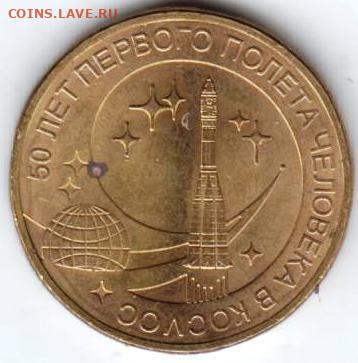 25 г в 23.00 - 019