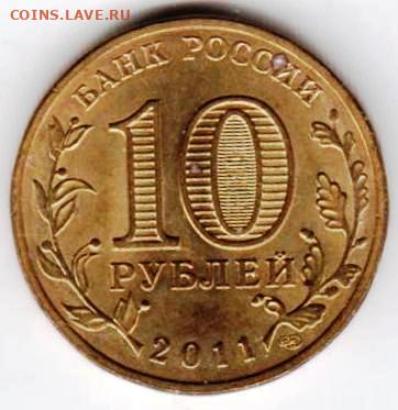 25 г в 23.00 - 043