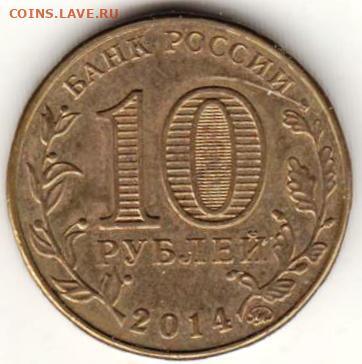 25 г в 23.00 - 045