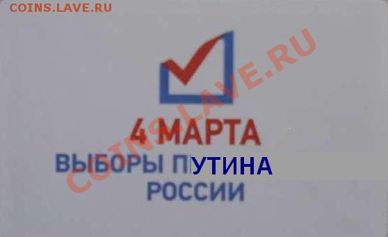 Новинки московского метро и ГУП "Мосгортранс" (проезд) - 132887751847003736