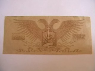 продам 10 рублей юденича - пп