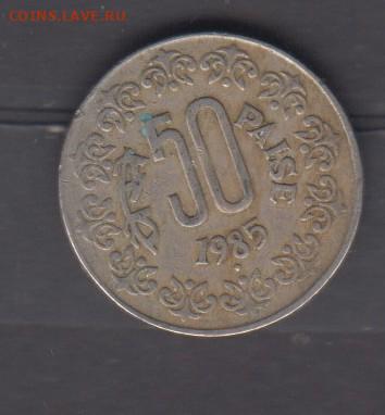 Индия 1985 50 пайс до 07 07 - 643