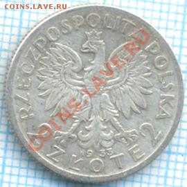 AG, 2 злотых Польша, 1933г., до 24-00м, 21.02.2012 - 2 злотых2