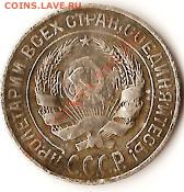 Монета Росс.Имп.1869года 5коп.ЕМ. до17.07.09г. - Изображение 023