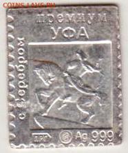 25 г в 23.00 - 004