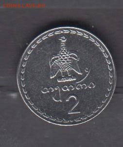 Грузия 1993 2 тетри до 10 07 - 704