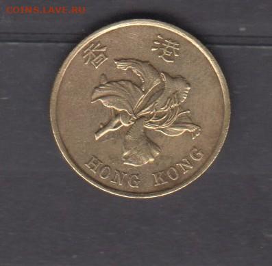 Гонконг 1993 50 центов до 10 07 - 710а