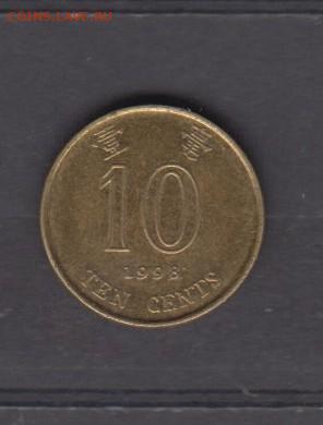 Гонконг 1998 10 центов до 10 07 - 711
