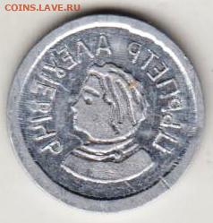 25 г в 23.00 - 014