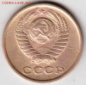 2 копейки 1977 г. - 016
