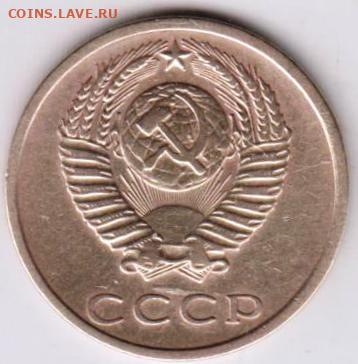 3 копейки 1977 г. - 017