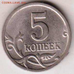 25 г в 23.00 - 012