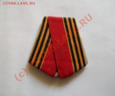 Подскажите, что за крест? - 000_0008