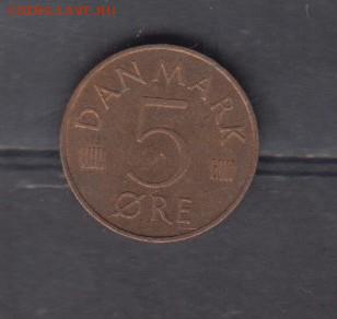 Дания 1976 5э до 16 07 - 617а