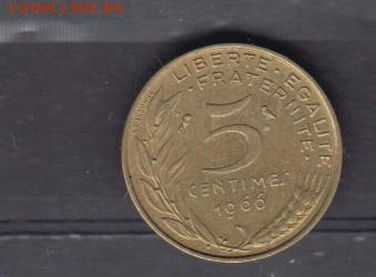 Франция 1966 5 сантимов до 19 07 - 654