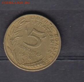 Франция 1979 5 санетимов до 19 07 - 662