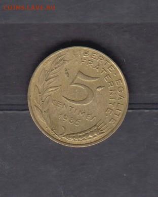 Франция 1986 5 сантимов до 19 07 - 665