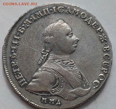 Рубль 1762 петр lll - photo_2025-04-10_17-59-50~2