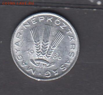Венгрия 1986 20 филлеров(блеск)  до 26 07 - 15