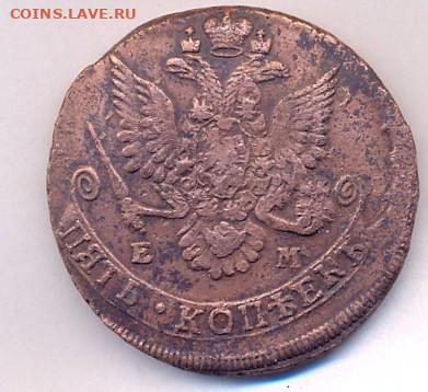 5 копеек 1782 ЕМ - сканирование0004 (2)