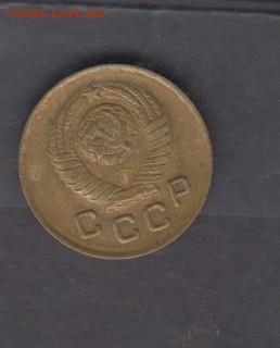СССР 1949 1 копейка до 25 07 - 7а