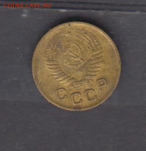 СССР 1955 1 копейка до 25 07 - 8а