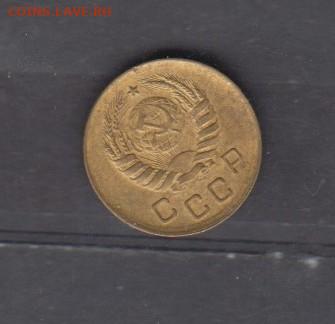 СССР 1938 1 копейка до 27 07 - 10а
