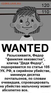 Ассоциация слов. - prostokvashino-11