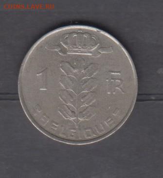 Бельгия 1963 1 франк надп на фр до 29 07 - 49а