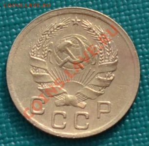 1 копейка 1936,1937,1938,1939 до 22:00 17.02.12 по МСК. - DSC_0084.JPG