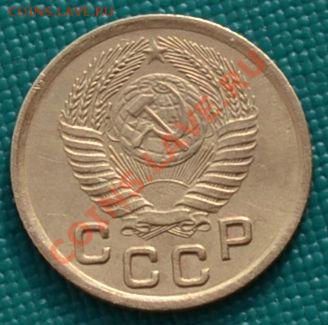2 коп. 1926 и 1 коп. 1940,1950 СССР до 22:00 17.02.12 по МСК - DSC_0108.JPG