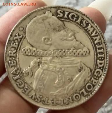 1 талер 1614 Польша на подлинность и оценку - IMG_20250726_204939