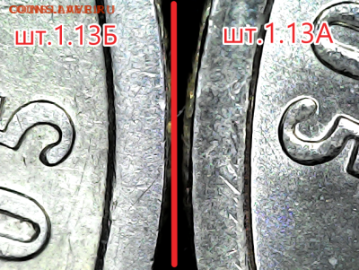 1 руб 2005сп шт.1.13Б. Оч.редкая - 1.13.Б.