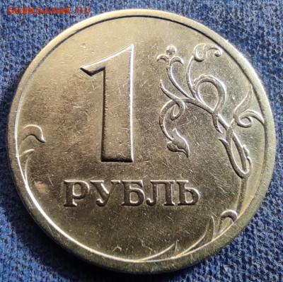 1 руб 2005сп шт.1.13Б. Оч.редкая - 1.13Б