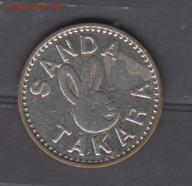 Игровой жетон SANDA TAKARA (япония) до 06 08 - 8