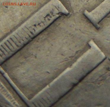 Рубль Павла I 1799 года С.М. М.Б. - DSCN5549~4