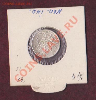 4 Гульдена 1945 (18.02) - Ind 1