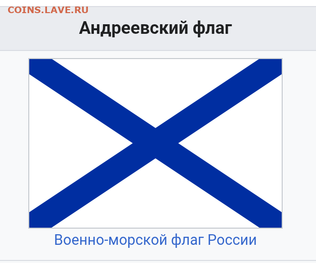 Ромб РМК - Screenshot_20250819-063821