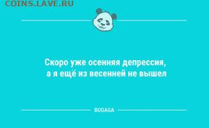 Юмор - Без названия