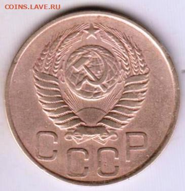 3 копейки 1949 г. (звезда плоская) - 001
