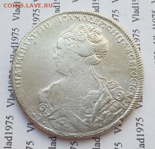 1 рубль1726 спб, на оценку - 1_rubl_1726_goda_2
