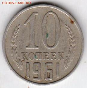 25 г в 23.00 - 019