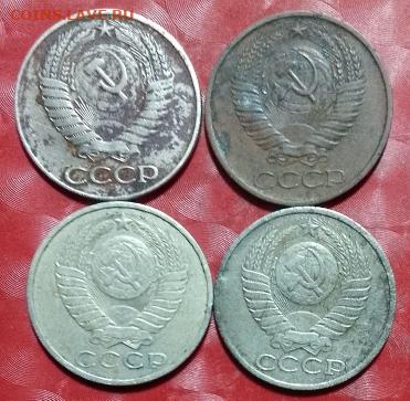 СССР 50коп 4 монеты-1961,78,82,85 Фикс как один лот 19.03.25 - СССР 50коп 4шт-1961,78,82,85 19.03.25 А