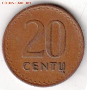 25 г в 23.00 - 024
