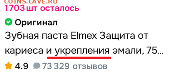 Русский язык, наши ошибки. - 111