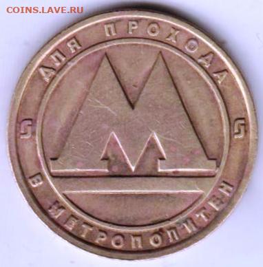 25 г в 23.00 - 002