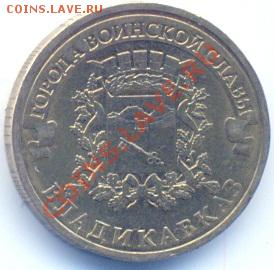 КАРГОПОЛЬ и ПРИОЗЕРСК+БОНУСЫ С НОМИНАЛА до 17.02.12 23:55 - сканирование0022